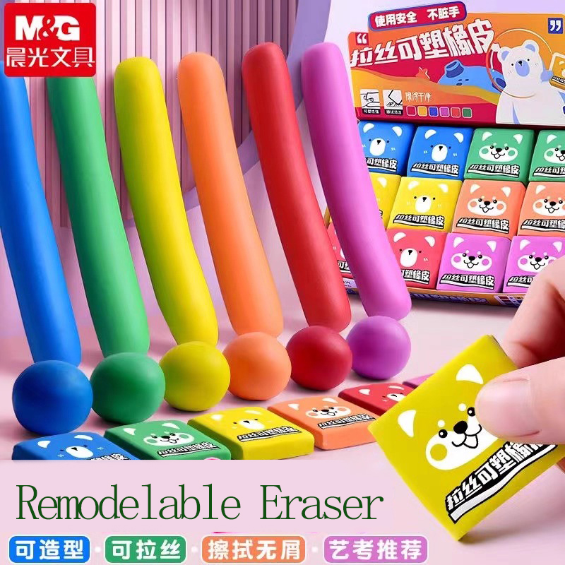Rubber Eraser Kneaded - M&G Bleistift-Radiergummi, Zeichenkunst, Knet-Radiergummi zur Korrektur,