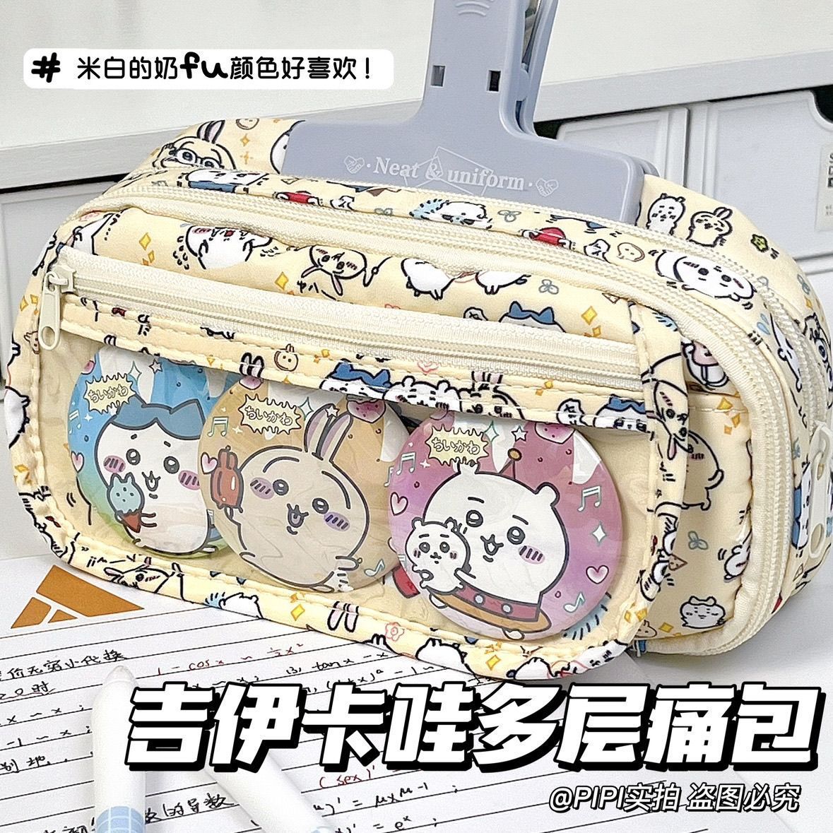 Pencil Case Large - Großraumiges Chiikawa Itabag Federmäppchen im Ins-Stil