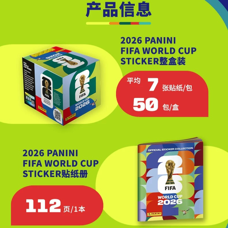 Auf Lager: Panini 2026 FIFA We – Cardstock Paper Pack Bewertung und Preis