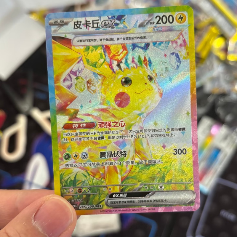 Authentisches PTCG PKM Scarlet – Cardstock Paper Pack Bewertung und Preis