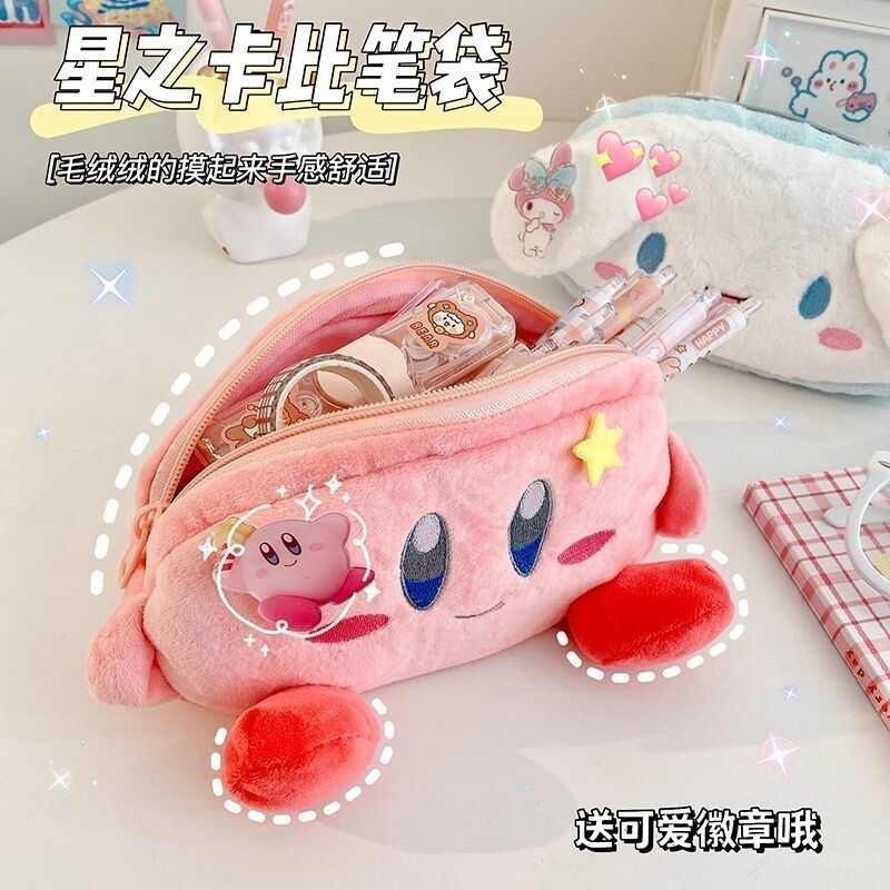 Kirby Plüsch-Federmäppchen Ros – Pencil Case Large Bewertung und Preis