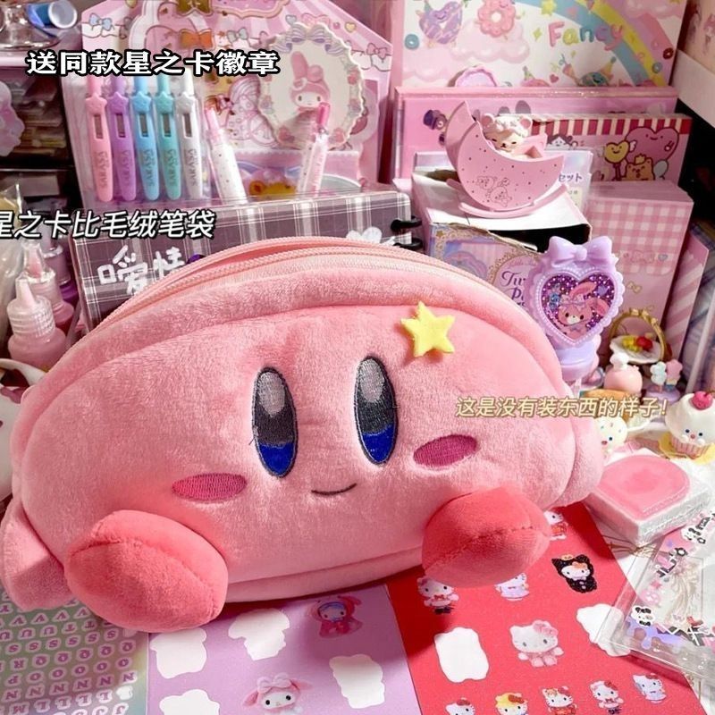 Kirby Plüsch-Federmäppchen Ros – Pencil Case Large Bewertung und Preis