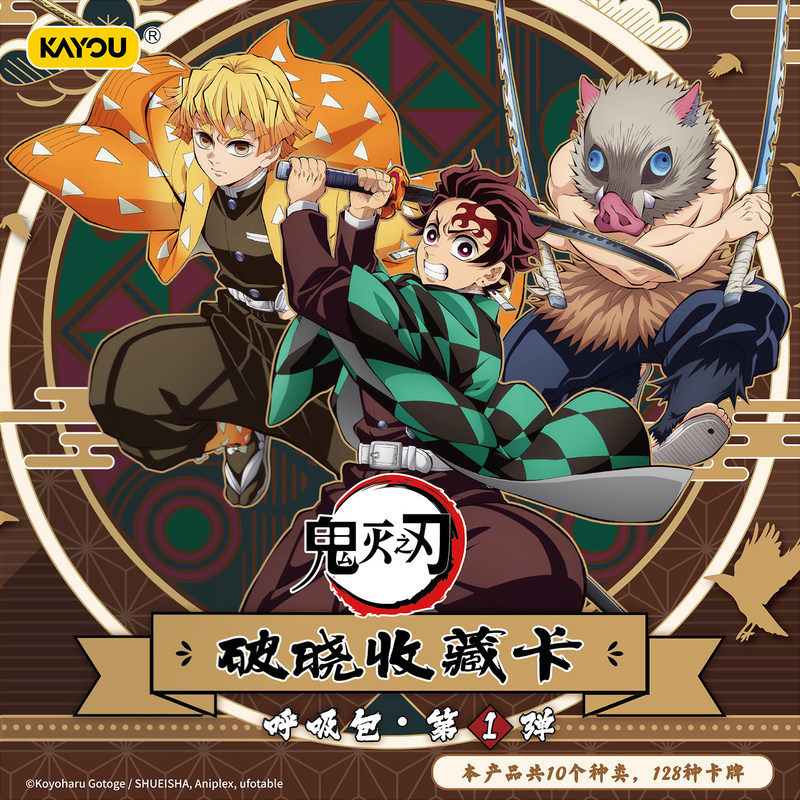 Offizielle Demon Slayer: Kimet – Cardstock Paper Pack Bewertung und Preis