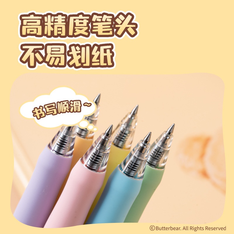Auf Lager: Deli 12er-Pack Neut – Office Supply Office Stationery Items Bewertung und Preis