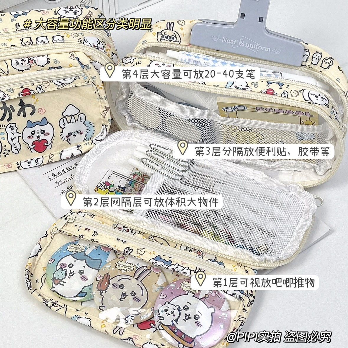 Großraumiges Chiikawa Itabag F – Pencil Case Large Bewertung und Preis