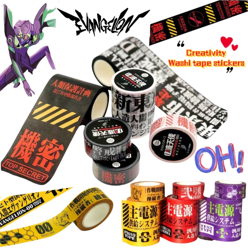 NEON GENESIS EVANGELION EVA-01 – Washi Tape Set Bewertung und Preis